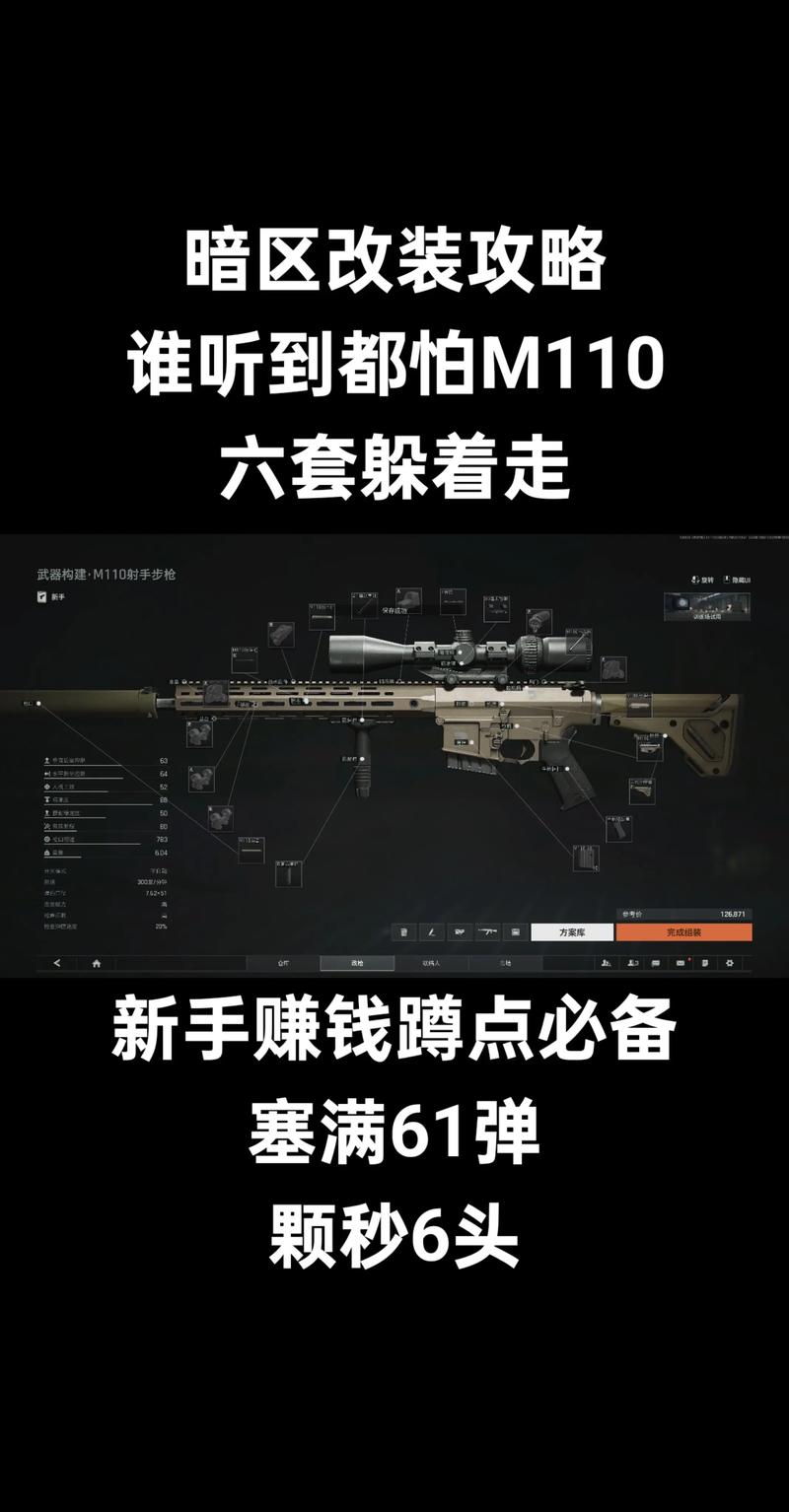 暗区突围有外挂-暗区突围有外挂吗？画质修改器无广告版