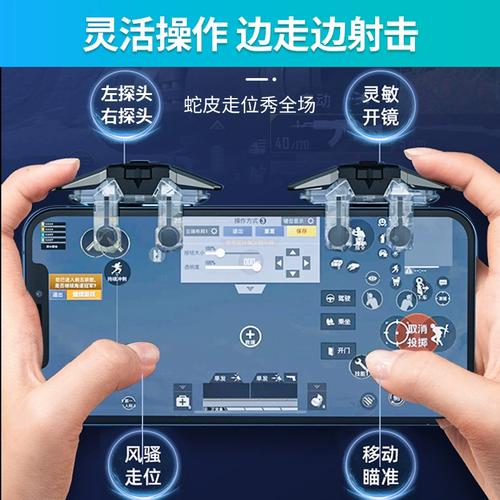 苹果和平精英有神马辅助呢_和平精英苹果手机辅助工具介绍_和平精英苹果手机辅助工具下载