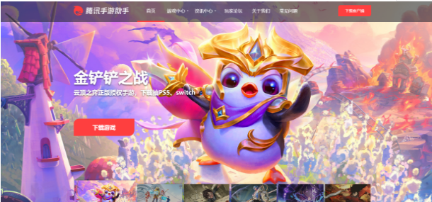 和平精英辅助安卓版下载苹果版-电脑玩和平精英 模拟器键位操作教程