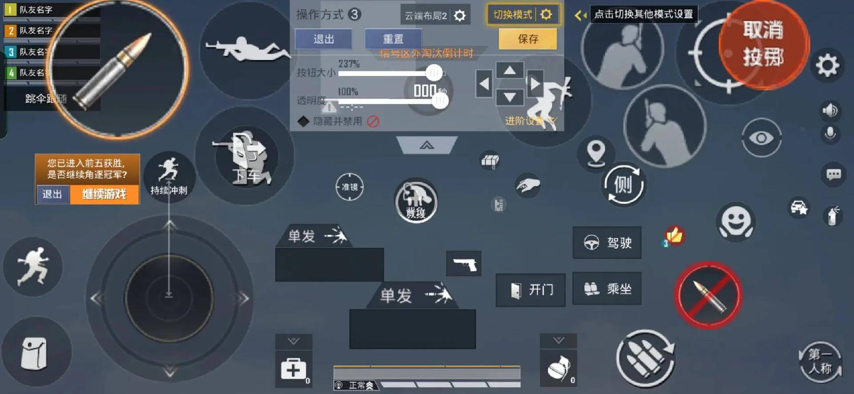 和平精英电脑模拟器按键设置_和平精英电脑版压枪技巧_和平精英辅助安卓版下载苹果版
