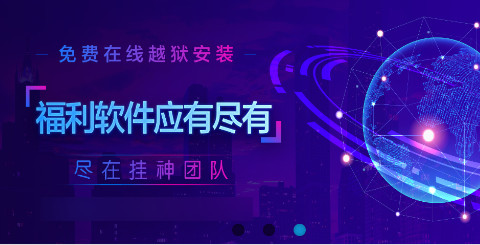 和平精英辅助安卓版下载苹果版-挂神团队和平精英画质辅助软件