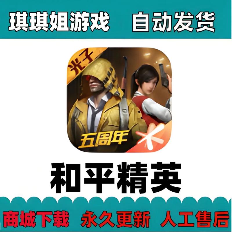 和平精英辅助安卓版下载苹果版_挂神团队和平精英画质辅助软件_和平精英ios版画质修改器