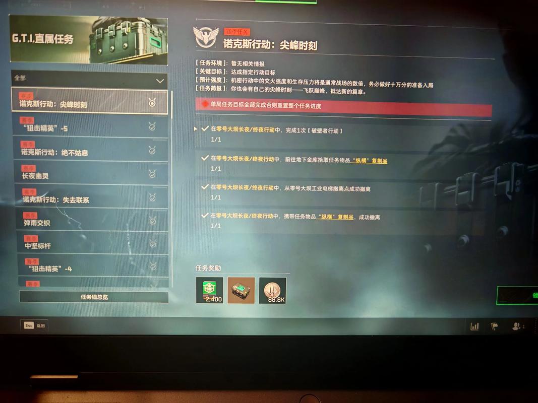 三角洲行动跑刀代肝收入_三角洲行动爆金币方式_三角洲行动手机外挂辅助网站