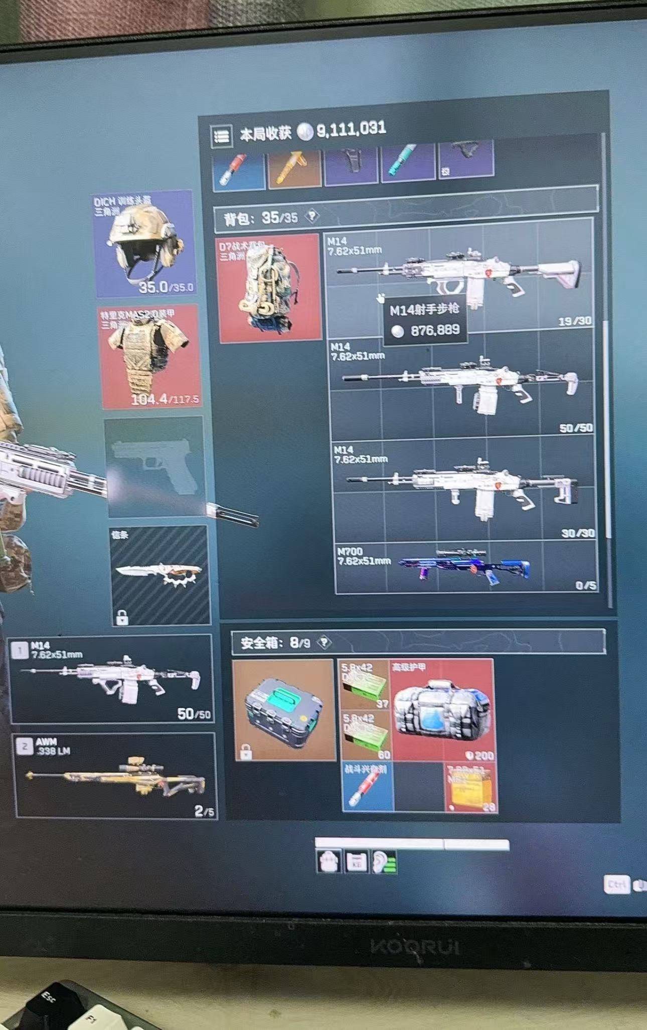 三角洲行动手机外挂辅助网站_三角洲行动陪玩服务_三角洲行动护航服务