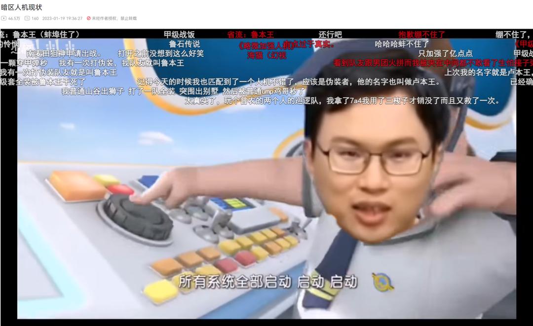 逃离塔科夫 暗区突围 手机射击游戏_暗区突围为什么不分外挂