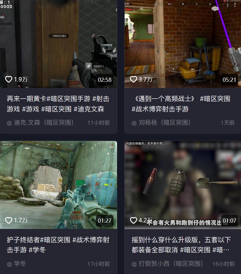 暗区突围为什么不分外挂_逃离塔科夫 暗区突围 手机射击游戏