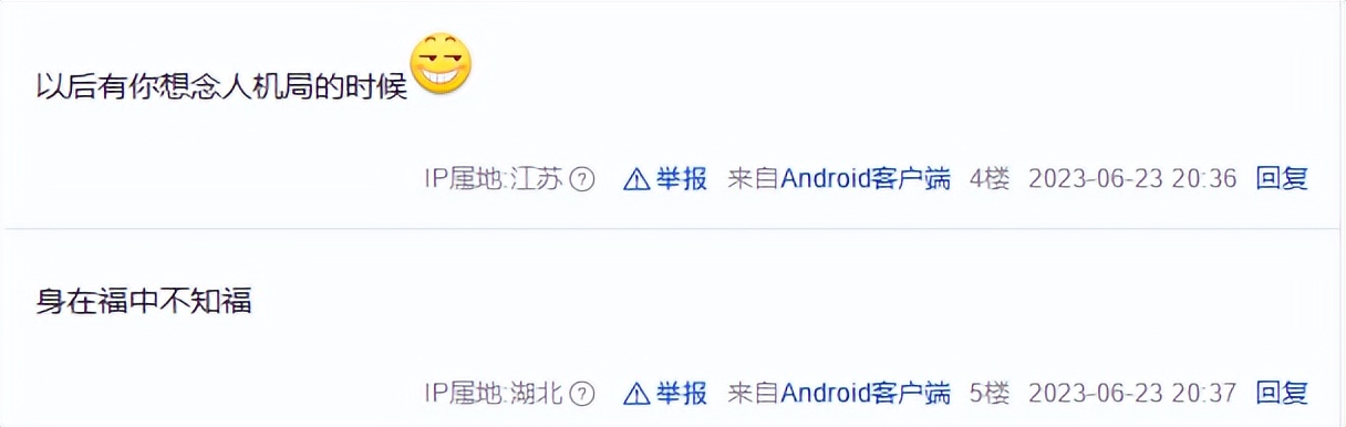逃离塔科夫 暗区突围 手机射击游戏_暗区突围为什么不分外挂