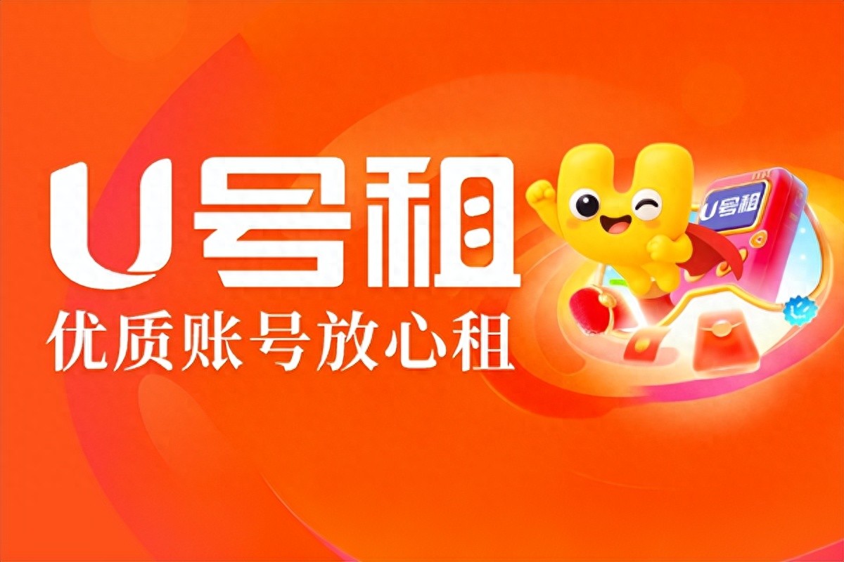 暗区突围为什么不分外挂-暗区突围出租账号价格怎么算？号主必看，多赚不亏