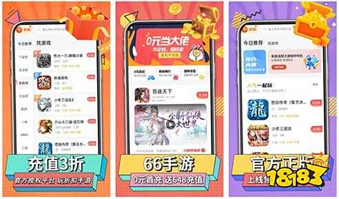 免费游戏开挂神器_游戏辅助网_手游福利平台推荐