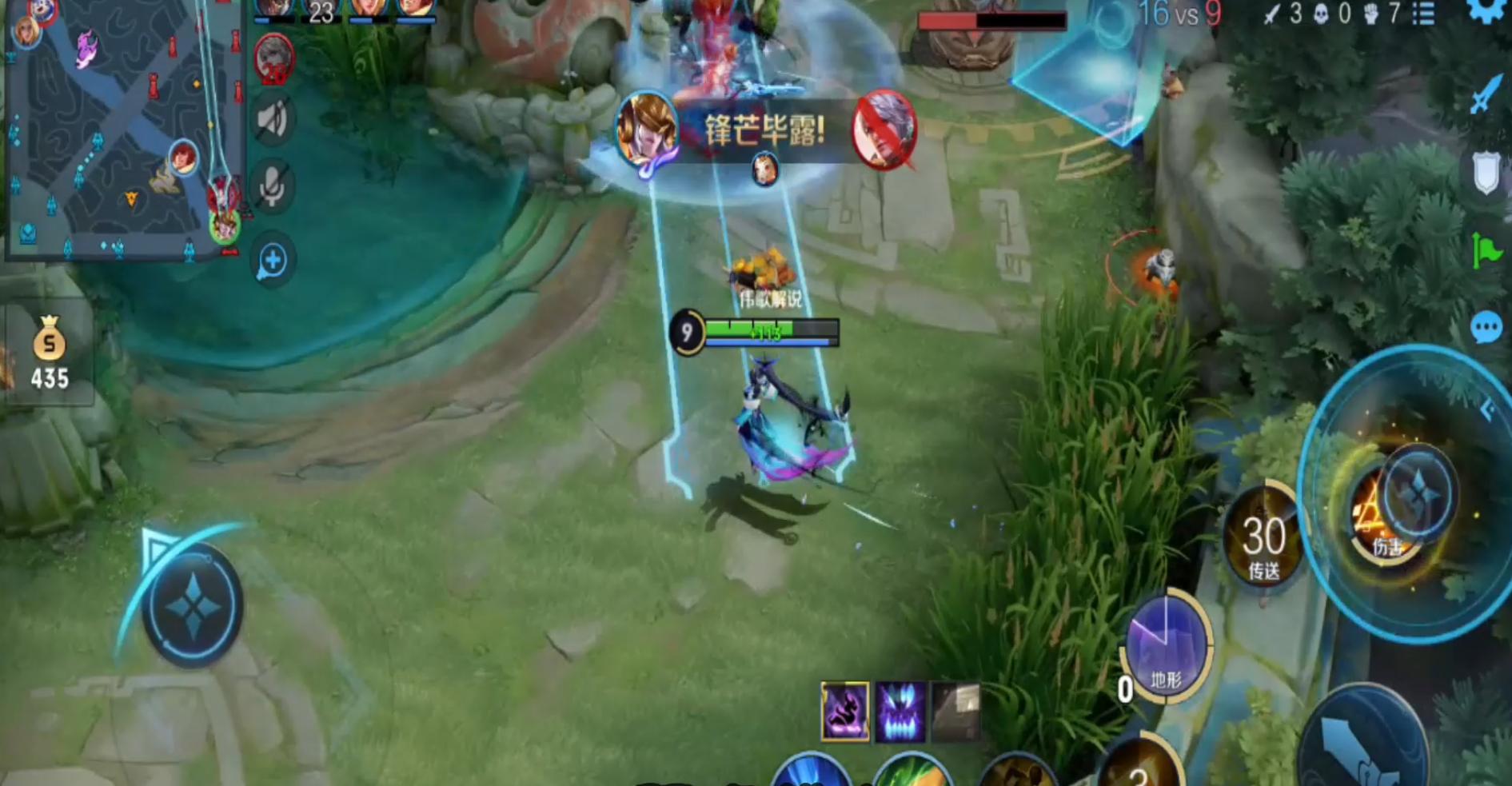 王者荣耀数据结算外挂_王者荣耀外挂类型_王者荣耀开挂无限点卷