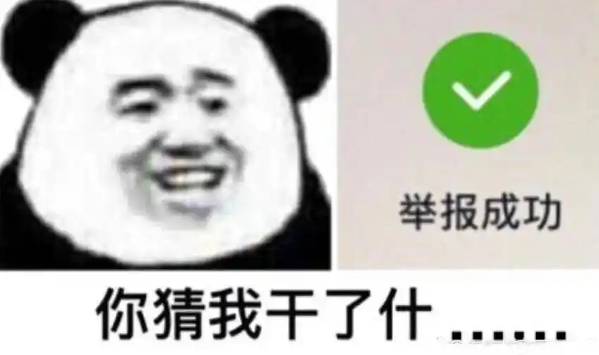 三角洲行动外挂怎么举报-想秀外挂威力，结果当场翻车！开挂玩家被抓现行秒变菜鸡！