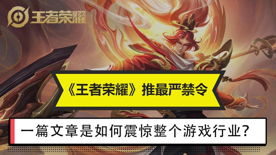 王者荣耀免费开挂神器怎么用不了-王者荣耀永久免费开挂神器苹果手机版怎么下载（王者荣耀免费开挂神器ios版）