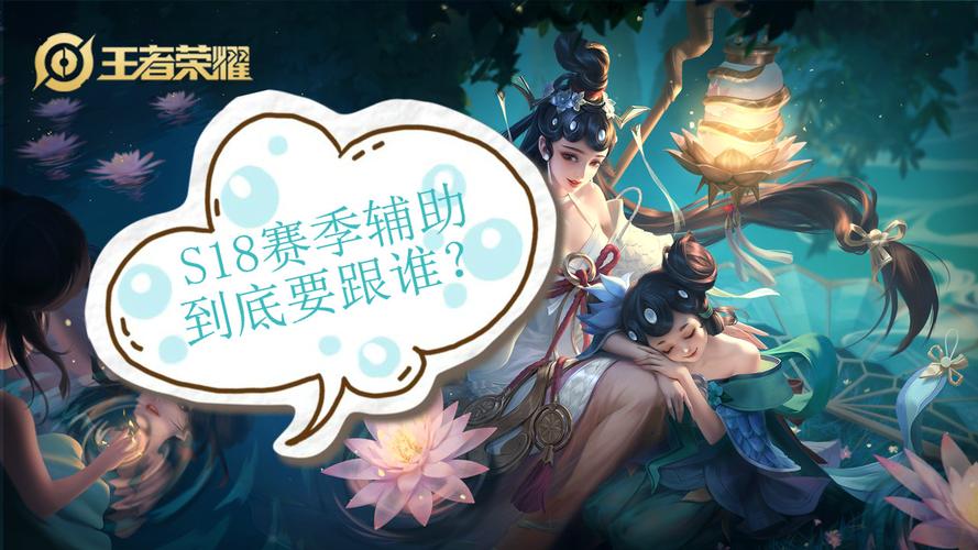 王者透视辅助软件有哪些-王者营地下载介绍