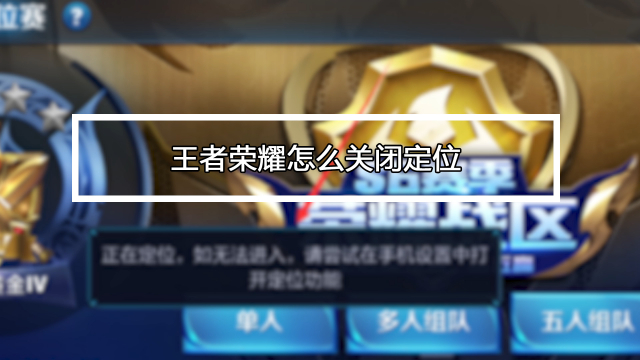 王者荣耀自动挂机工具安卓_王者荣耀自动打怪升级软件_免费的王者挂在哪里