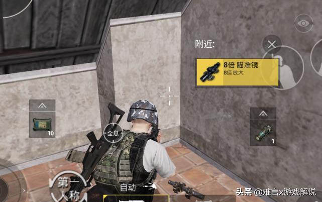 和平精英辅助app免费版1.0安卓版_和平精英自动拾取设置_和平精英辅助瞄准关闭技巧