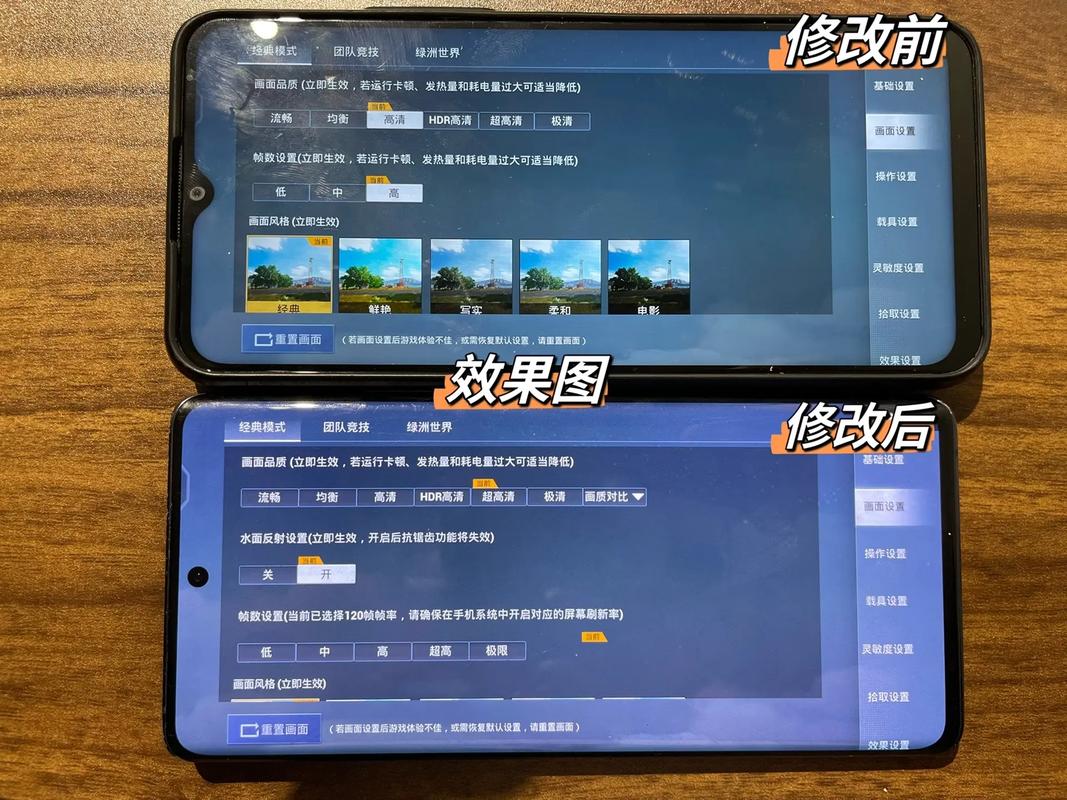 苹果手机玩和平精英用什么辅助_苹果画质助手 和平精英 透视功能
