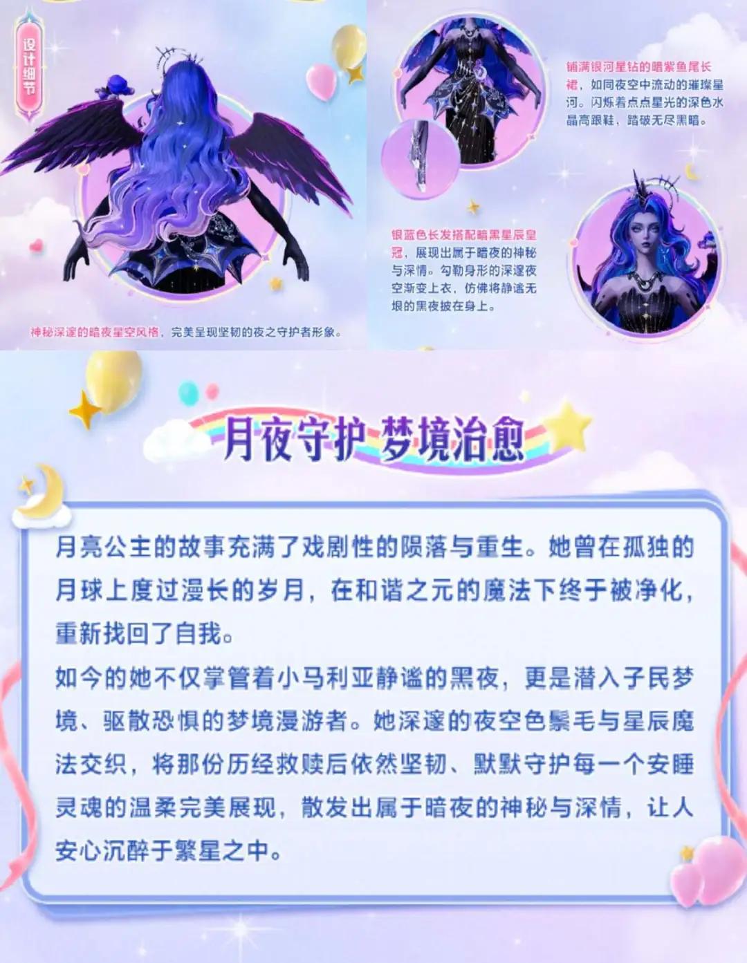 和平精英七周年活动 iOS畅销榜 长青游戏内容生态体系_和平精英精灵辅助苹果版