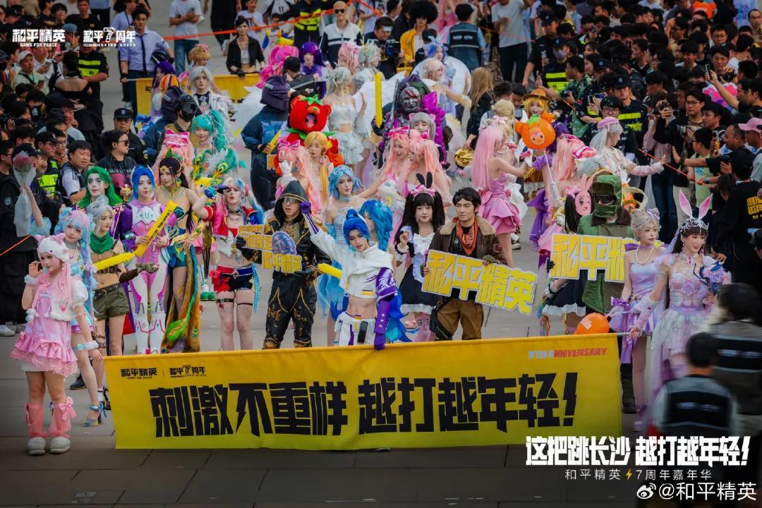 和平精英精灵辅助苹果版_和平精英七周年活动 iOS畅销榜 长青游戏内容生态体系